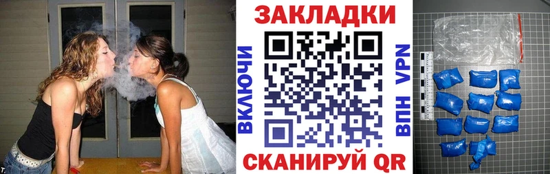 ГЕРОИН Комсомольск