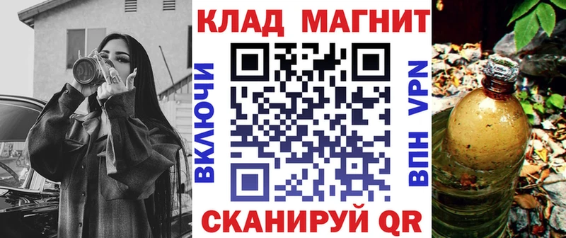 Наркошоп купить Кокаин Амфетамин Кетамин A PVP МЕФ Комсомольск