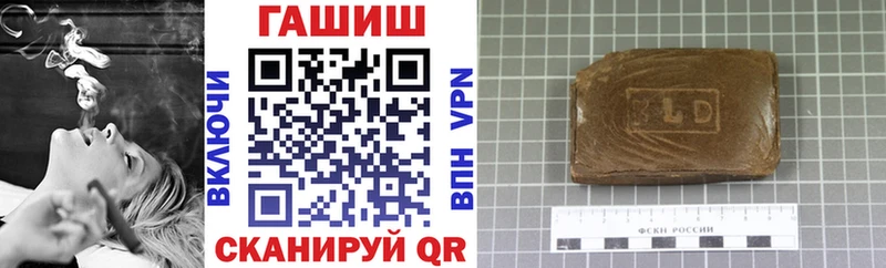Купить где Комсомольск Гашиш Premium