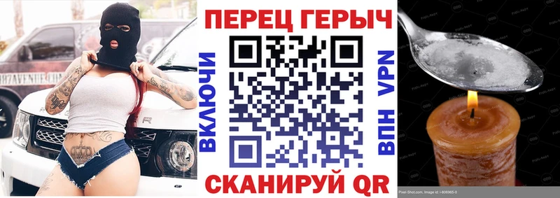Купить закладки  Комсомольск  ГЕРОИН VHQ 