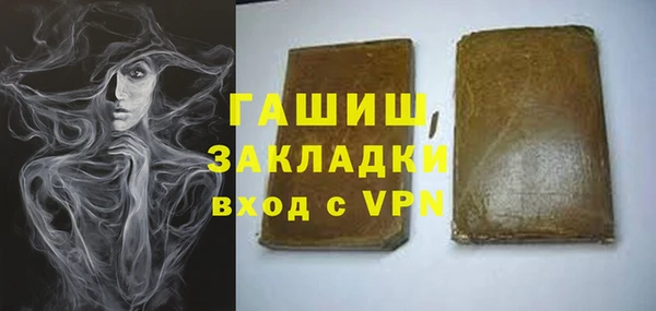 альфа пвп VHQ Волоколамск