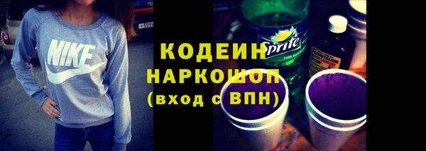 альфа пвп VHQ Волоколамск