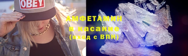 альфа пвп VHQ Волоколамск