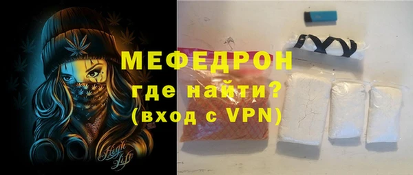 альфа пвп VHQ Волоколамск