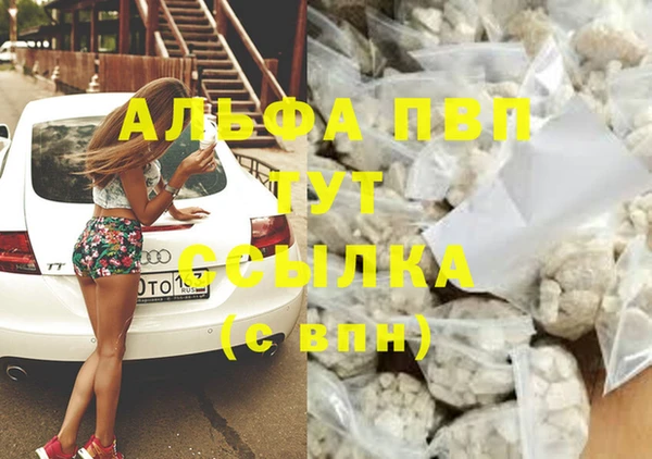 мдпв Володарск