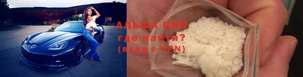 кокаин колумбия Волосово