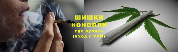 альфа пвп VHQ Волоколамск