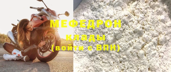 альфа пвп VHQ Волоколамск