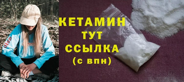 кокаин колумбия Волосово