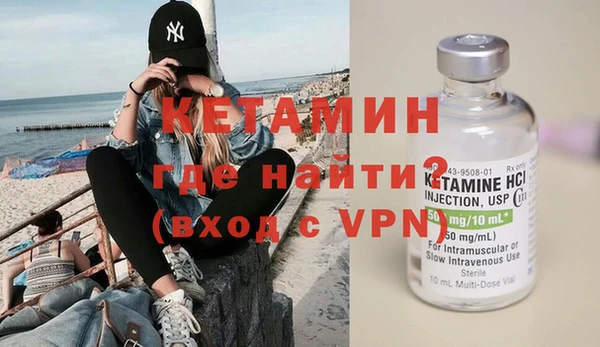 кокаин колумбия Волосово