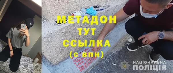 альфа пвп VHQ Волоколамск