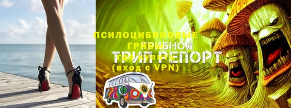 альфа пвп VHQ Волоколамск