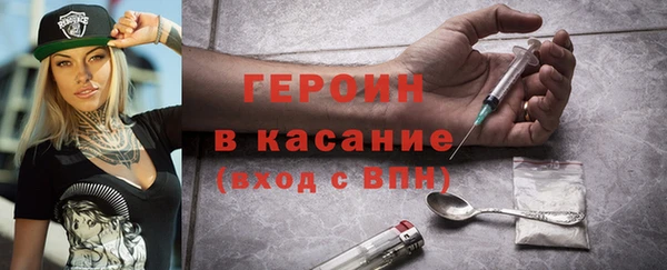 альфа пвп VHQ Волоколамск