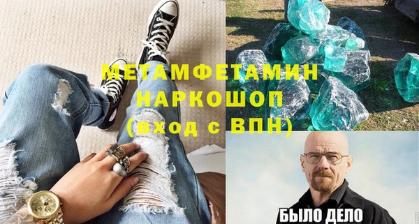 альфа пвп VHQ Волоколамск