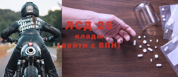 альфа пвп VHQ Волоколамск
