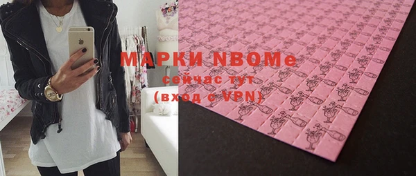 альфа пвп VHQ Волоколамск