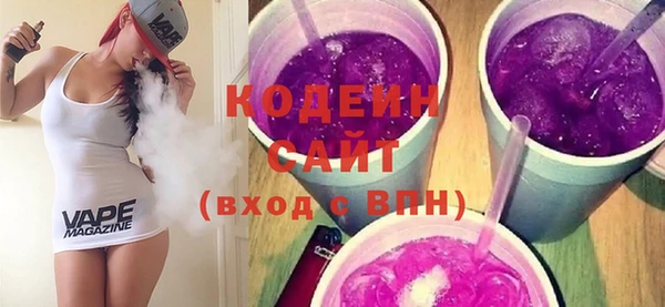 альфа пвп VHQ Волоколамск