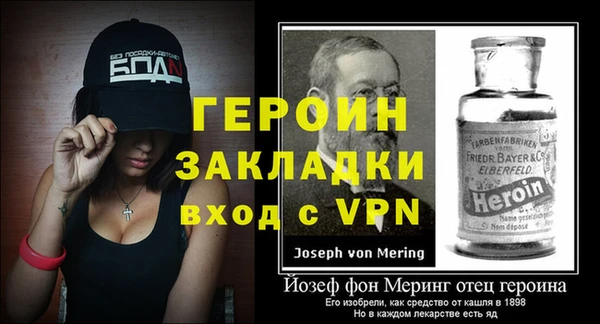 мдпв Володарск