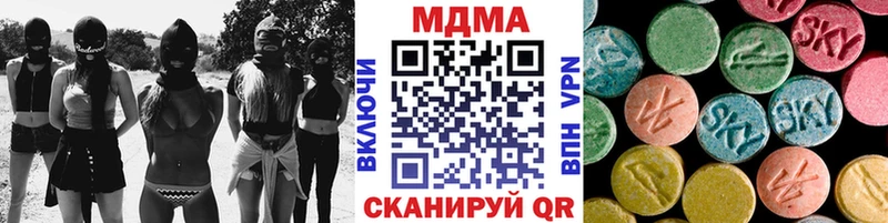 MDMA кристаллы  Купить закладки  Комсомольск 