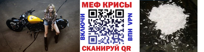 Мефедрон 4 MMC  Купить закладки  Комсомольск 