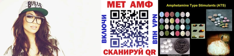 Метамфетамин витя Купить Комсомольск