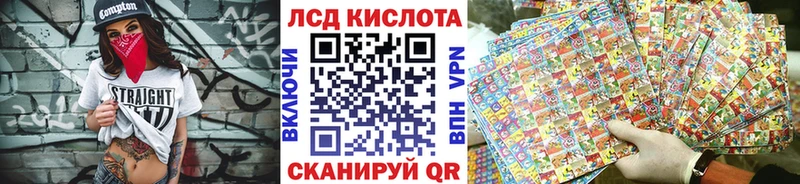 Купить  Комсомольск  Марки NBOMe 1500мкг 