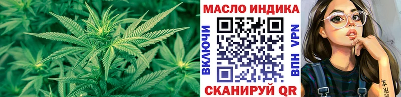 Дистиллят ТГК гашишное масло  Купить закладки  Комсомольск 