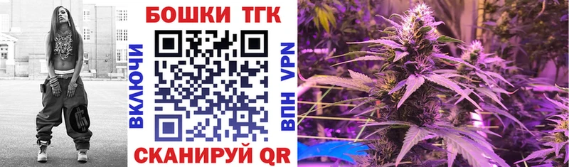 Купить где  Комсомольск  Шишки марихуана план 